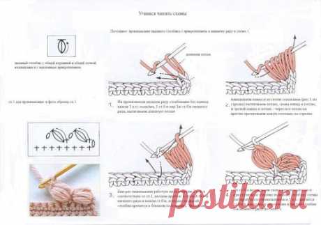 крючок | Knitting club // нитин клаб | Page 6