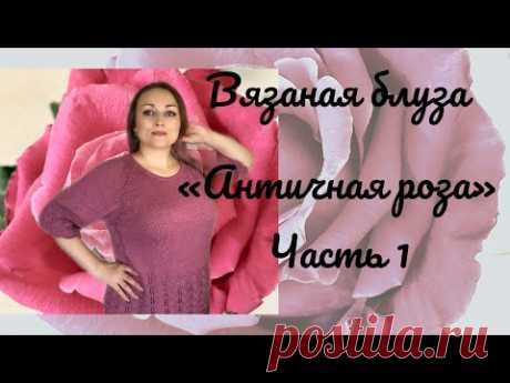 Вяжем ажурные линии реглана снизу вверх #ажурныелинииреглана #регланснизу #вязание