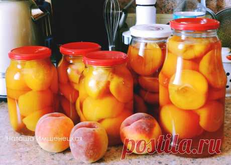 Сочные, спелые персики, консервированные в сиропе, напомнят зимой о жарком лете! | Жить Вкусно | Яндекс Дзен