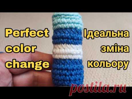 Ідеальна зміна кольору для ваших амігурумі,Perfect color change for your amigurumis