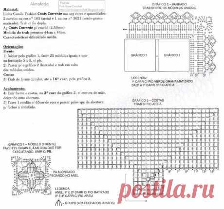 Ажурные подушки из квадратных мотивов — Рукоделие