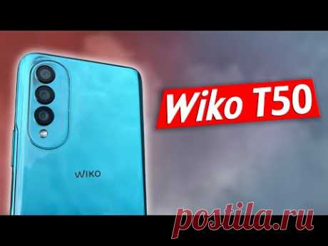 Купил НОВЫЙ БРЕНД Смартфон Wiko T50 по ДОСТУПНОЙ ЦЕНЕ!