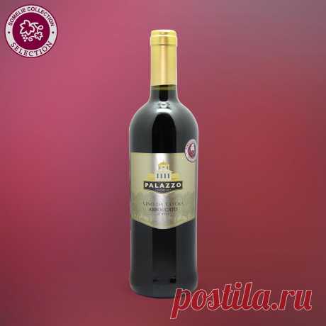 вино ПАЛАЦЦО НОБИЛЕ 9-16% 0.75, красное, полусухое, Италия купить с самовывозом в интернет-магазине КуулКлевер Отдохни Сомелье в Москве и в Нижнем Новгороде по выгодной цене.
