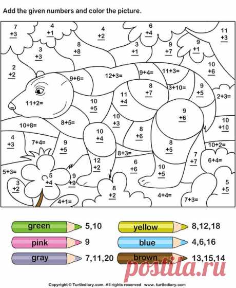 (690) Color by adding numbers - TurtleDiary.com | интересное