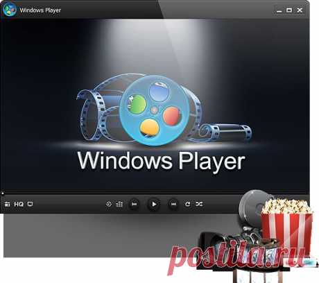 Windows Player для просмотра фильмов.