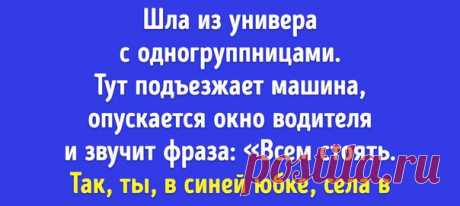 С ними точно не соскучишься 😂