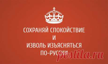 200 иностранных слов, которым есть замена в русском языке