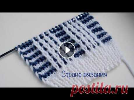 Узоры спицами. Двухцветный узор. Knitting patterns. Two-tone pattern. Красивый и не сложный двухцветный узор для вязания вещей для детей и взрослых. Раппорт узора 11 петель и 4 ряда. Для образца набираем количество петел...