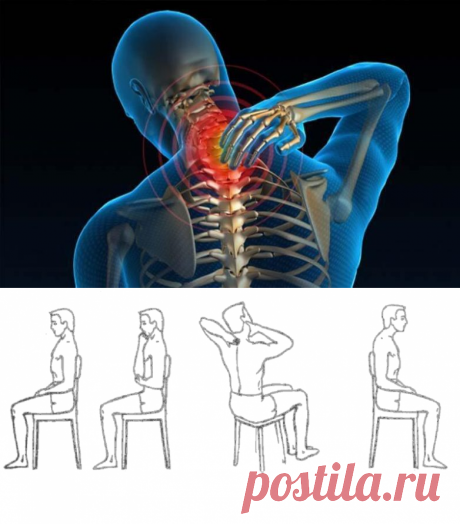 Лучшие упражнения для шейного отдела позвоночника / Будьте здоровы