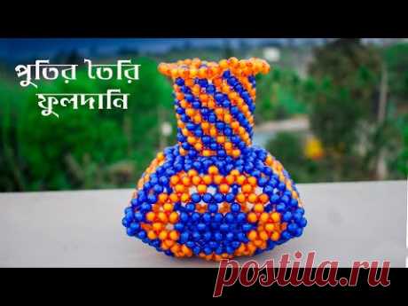 How To Make Flower Vase | Beaded Flower Vase | Flower Pot | Pearl flower Pot | Putir Fuldani