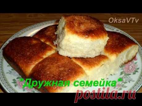 сдобные булочки &quot;Дружная семейка&quot;. buns &quot;Friendly Family&quot;