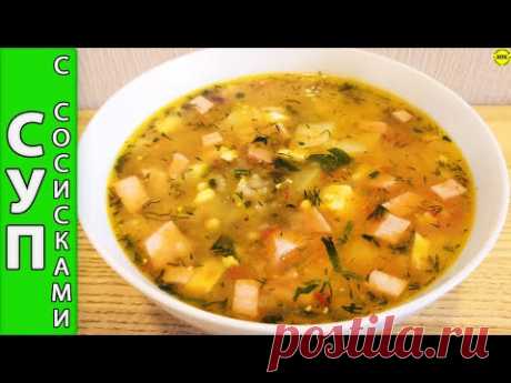 Рисовый суп с сосисками – любимец детей и взрослых