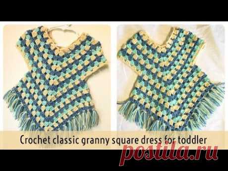 Crochet granny square poncho dress(2 to 3 year baby) for beginners - English version - YouTube