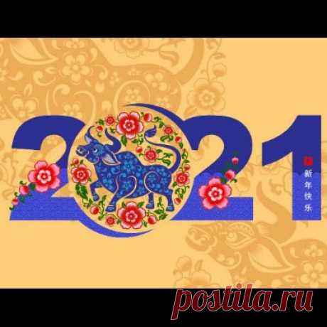 Важные события, которые произойдут в жизни знаков зодиака в 2021 году Важные события, на которые знаки зодиака должны обратить внимание, чтобы удержать свой жизненный тонус на нужном уровне.