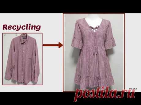 DIY Recycling a one-piece dress Просматривайте этот и другие пины на доске My handmade dress up пользователя Dasha.
Теги
DIY Recycling o'clothing
Просматривайте этот и другие пины на доске Crochet, knits, shirts, jersey пользователя Ksenia Vysotskaya.
Теги
Что говорят другие
How to Make a T-Shirt DIY - How to Make A T-Shirt ideas for Kids and their Adults.
Как сделать юбку или юбку-солнце из фатина.
Кружевная юбочка своими руками.
Мастер-класс по шитью своими руками юбки из органзы с воланом.