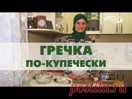 Вкуcно, быстро и полезно!