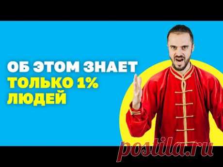 Одышка - причины нехватки воздуха!? Трудно дышать, что делать? Как справиться с одышкой!