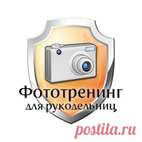 Как делать красивые фотографии своих работ?.