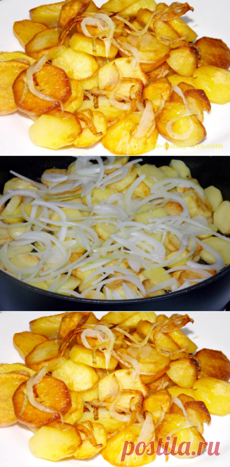 Как вкусно пожарить картошку/Сайт с пошаговыми рецептами с фото для тех кто любит готовить