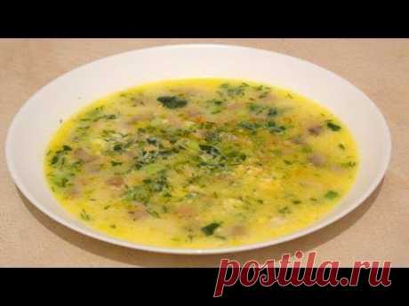 Грибной суп с сыром.Как приготовить вкусный грибной суп.Нежнейший грибной суп. - YouTube