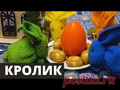 🐇 Пасхальный зайчик, кролик из полотенца |Пасхальный заяц своими руками | поделки на Пасху