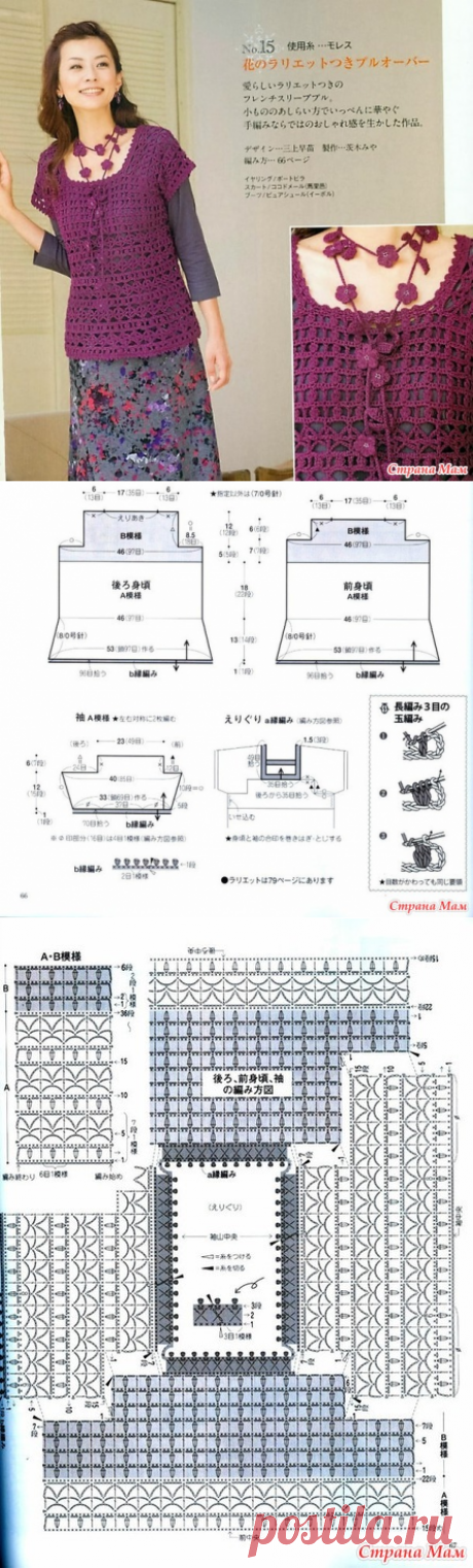 Летняя ажурная кофточка с оригинальной линией реглана. Крючок - ВЯЗАНАЯ МОДА+ ДЛЯ НЕМОДЕЛЬНЫХ ДАМ - Страна Мам