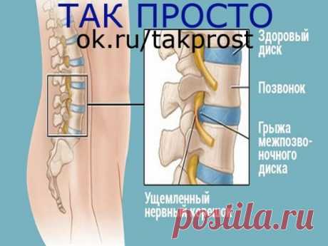 Одноклассники