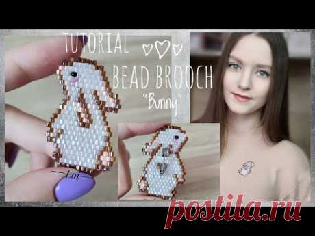 Мастер-класс: Брошка &quot;Зайчик&quot; из бисера | Tutorial: Brooch &quot;Bunny&quot; made of beads