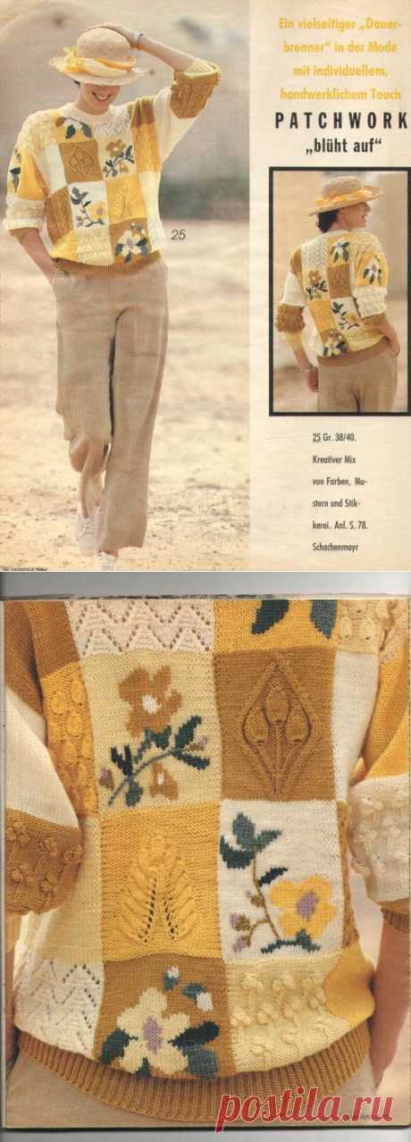 Красивенный пуловер, связанный спицами в стиле пэчворк