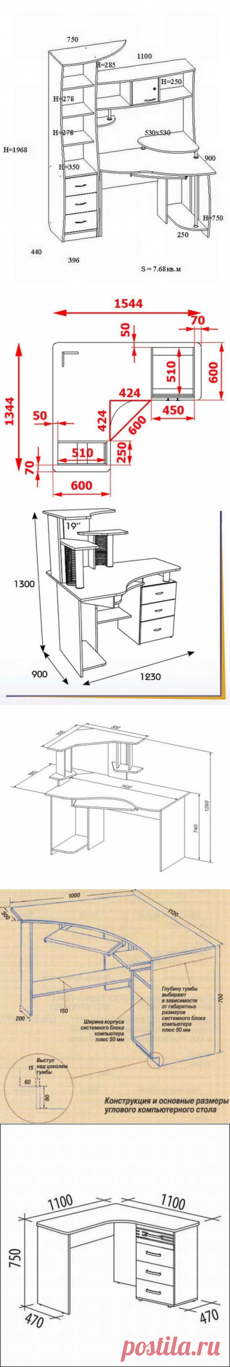 Схемы и чертежи угловых компьютерных столов 100 фото