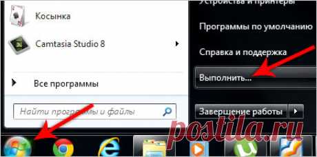 Как убрать программу из автозагрузки? Легко!