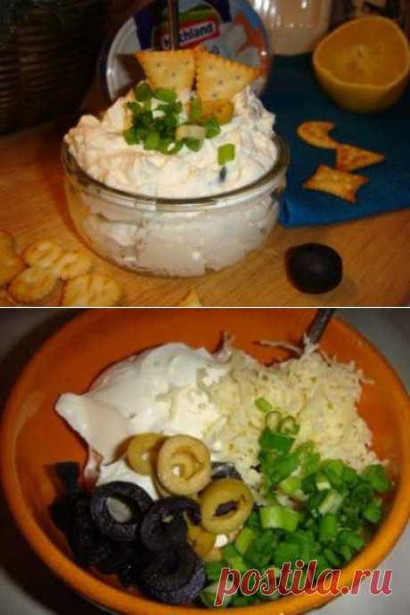Творожно-сырный дип с оливками и зеленым луком : Закуски и бутерброды