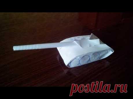 Танк оригами, origami tank