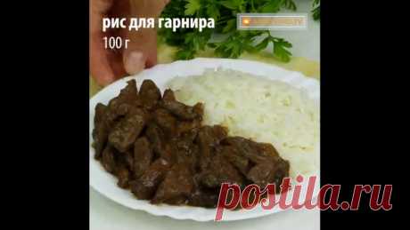 А турки знают толк в приготовлении печени! Весь секрет этой вкуснятины - в заправке