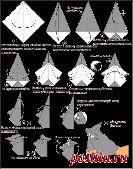 Схема оригами из бумаги ведьма