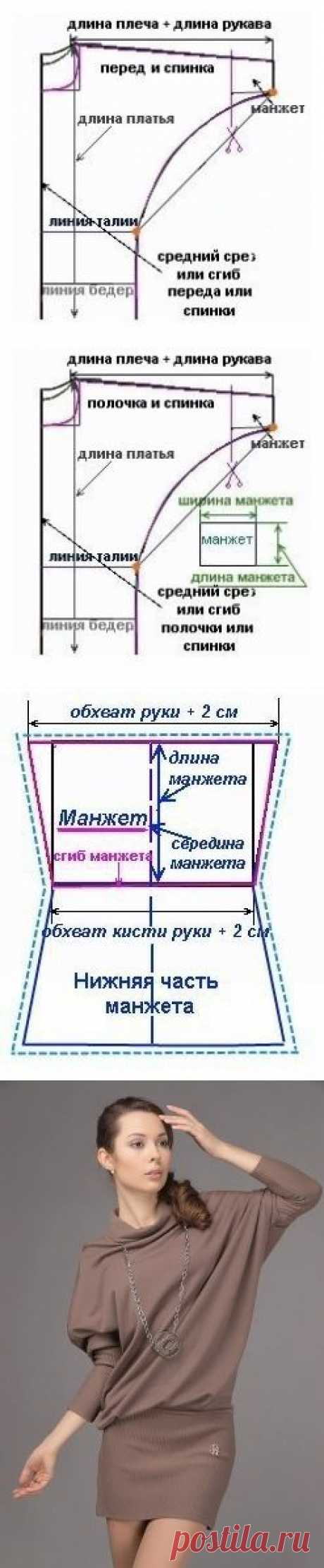 Как сшить платье летучая мышь