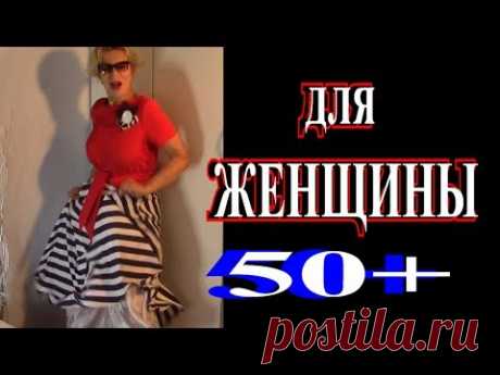 ПЛАТЬЯ ДЛЯ ЖЕНЩИНЫ 50+🎈МНОГО ВАРИАНТОВ🎈 ЖДУ ВАШИХ СОВЕТОВ🎈TEFI ГЕРМАНИЯ