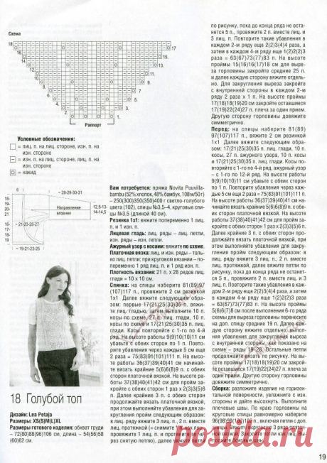 Обзор элегантных вязаных двоек для женщин. | Asha. Вязание, дизайн и романтика в фотографиях.🌶 | Дзен