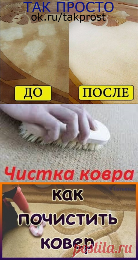 (80) Одноклассники