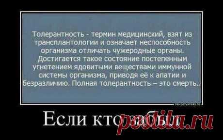 Переломный момент наступает. Не поможет укрофашистам и американской мрази «окно Овертона» | Новости, события, факты