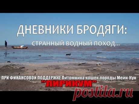 Пешком по водохранилищу: странный сплав.
Неудачная попытка перейти водохранилище.

Добрался таки до водохранилища. попытался перейти его ,но увы, без спецснаряги не вышло, отложил до лучших времен. Порвал к тому же днище байдарки, кое-как заклеил.
ФОТО:  https://vk.com/u_ab_video?w=wall-70679222_419%2Fall
ТРЕК:  https://www.google.com/maps/d/edit?mid=z2N7DU_Vf2Uk.kxHBcj4SVFHk