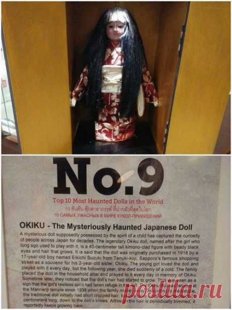 У японской куклы уже 100 лет растут волосы — Рамблер/субботний