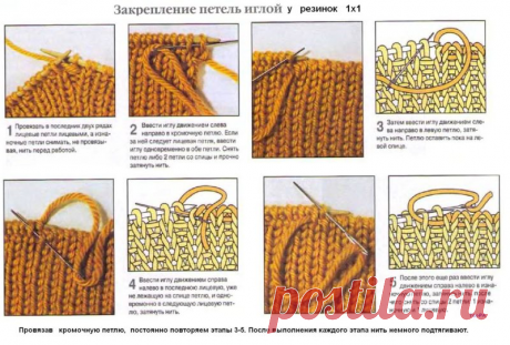 Подсказки для вязания спицами - в картинках! Процессы работы в вязании спицами! | Юлия Жданова | Дзен