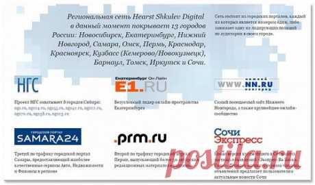 Американские СМИ в России продолжают свою работу