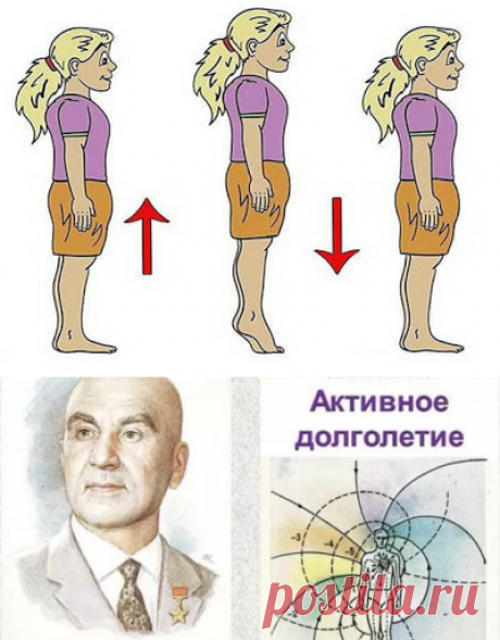 ПОСТУЧИТЕ ПЯТКАМИ О ПОЛ... И ВЫ ЗДОРОВЫ! ~ Шкатулка рецептов