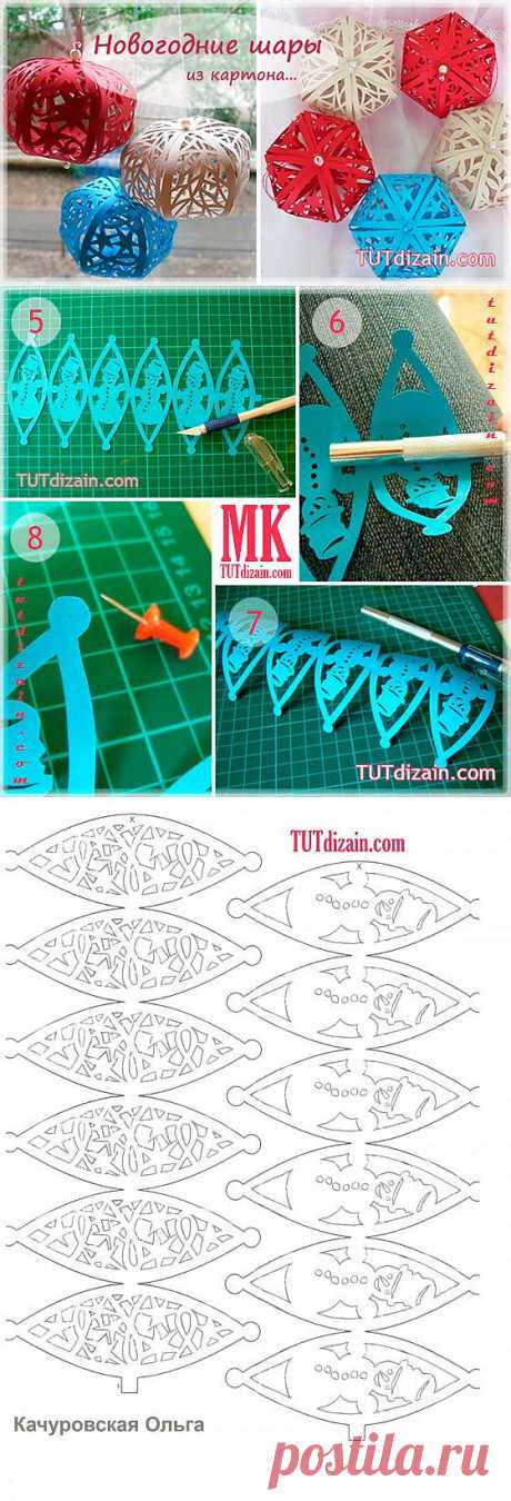 Новогодние ажурные шары из бумаги » Планета рукоделия