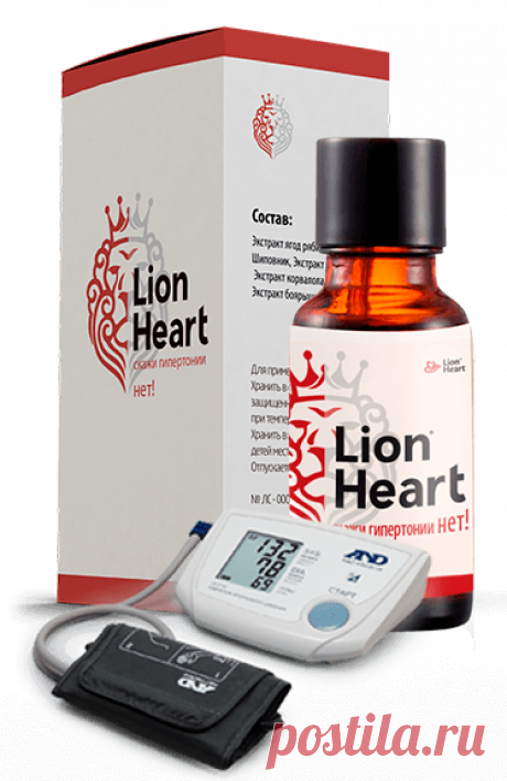 LionHeart - средство от гипертонии