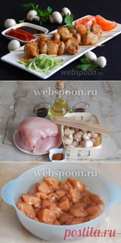 Куриные шашлычки с шампиньонами на шпажках на сковороде.
