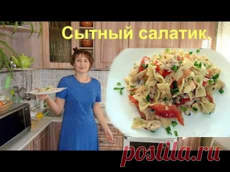 Посленовогодний салат. Вкусный,быстрый и простой. - YouTube
