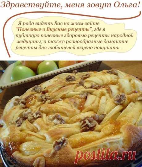 Яблочный пирог с йогуртом и рецепт его приготовления
